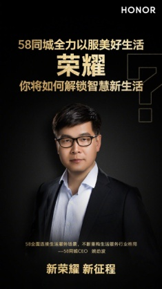 沖擊高端市場洗牌格局，榮耀緣何被全行業(yè)領(lǐng)袖青睞？