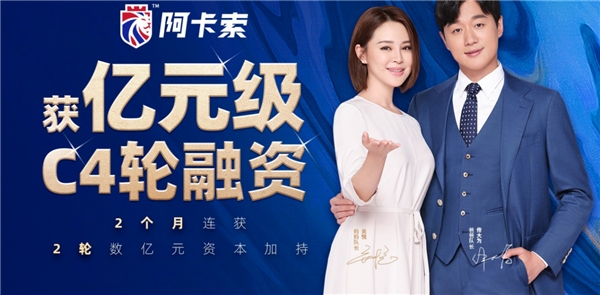 扎根在線英語教育九年，阿卡索如何贏得用戶認(rèn)可？