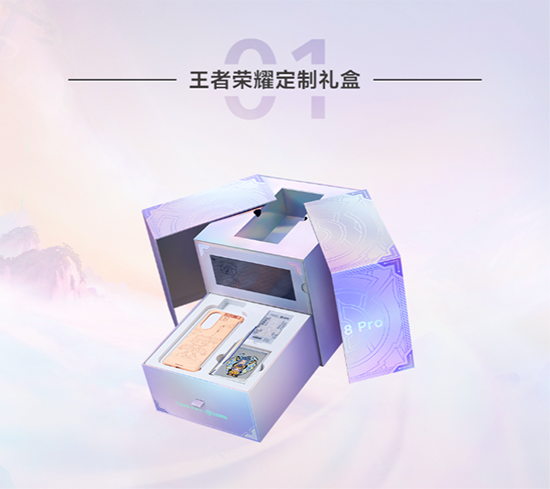 華為nova8 Pro X王者榮耀定制機(jī)驚艷亮相，京東還有“5秒”到達(dá)戰(zhàn)場(chǎng)