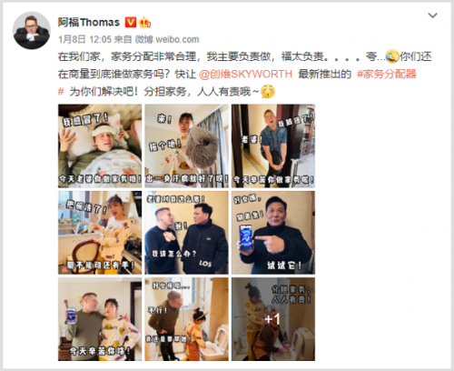做家務(wù)一秒變游戲？這款家務(wù)分配器全網(wǎng)都玩嗨了