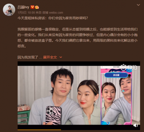做家務(wù)一秒變游戲？這款家務(wù)分配器全網(wǎng)都玩嗨了
