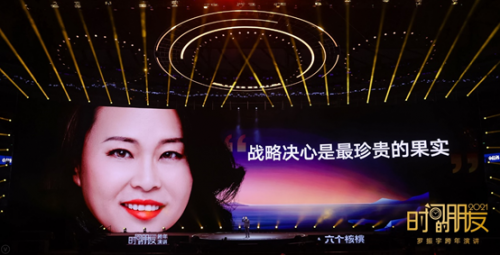 飛鶴x筆記俠：所謂時間的朋友，是不耍滑頭、不抖機(jī)靈