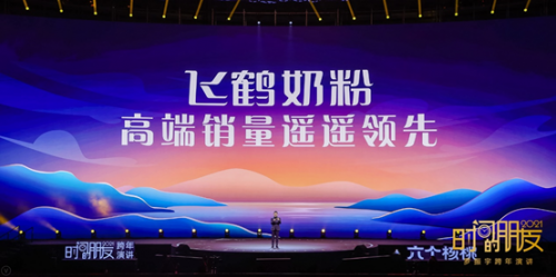 飛鶴x筆記俠：所謂時間的朋友，是不?；^、不抖機(jī)靈