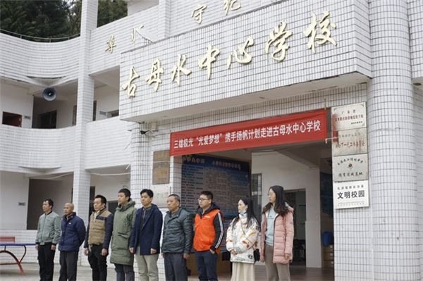 2021年首盞公益燈！三雄極光點亮求學夢