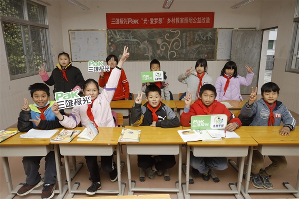 2021年首盞公益燈！三雄極光點亮求學夢
