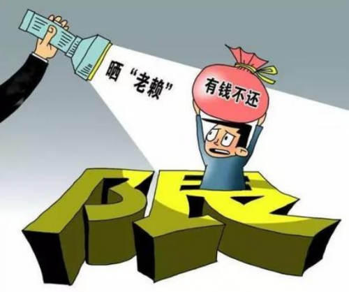 友信普惠采取嚴(yán)密風(fēng)控系統(tǒng)，全方位防范老賴行為