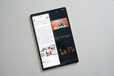 學(xué)霸養(yǎng)成神器：選三星Galaxy Tab S7就對了！