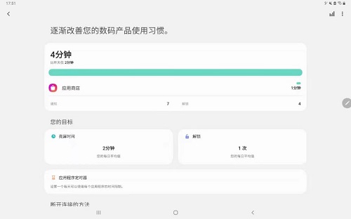 學(xué)霸養(yǎng)成神器：選三星Galaxy Tab S7就對了！