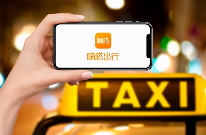 峰值應(yīng)答率超70%，熟人推薦成嘀嗒順風(fēng)車用戶增長引擎