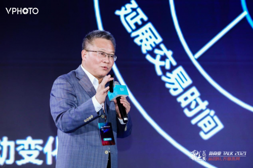 甦盛典圓滿舉辦，哈佛商業(yè)評論何剛、場景實驗室吳聲暢談數(shù)字商業(yè)新機遇