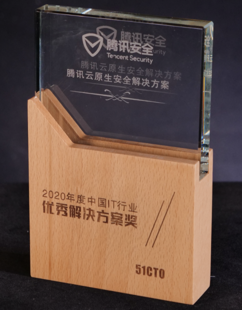 第十五屆中國企業(yè)年終評選獲獎名單出爐，騰訊安全獲得雙料大獎