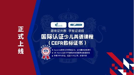 盜版網(wǎng)課侵權(quán)泛濫，阿卡索不忘教育初心打造原版教材