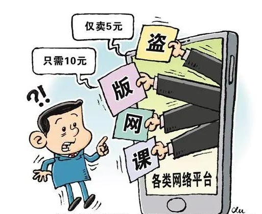 盜版網(wǎng)課侵權(quán)泛濫，阿卡索不忘教育初心打造原版教材