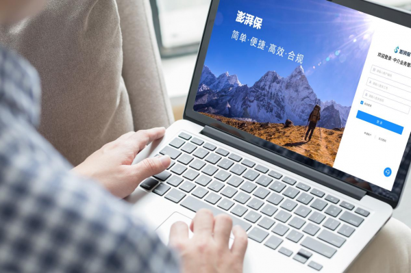 澎湃?！被A(chǔ)版永久免費 助力中小保險中介機構(gòu)信息化轉(zhuǎn)型