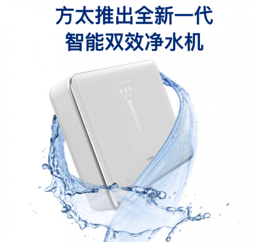 什么凈水器比較好？這款產(chǎn)品帶你領(lǐng)略科技的魅力