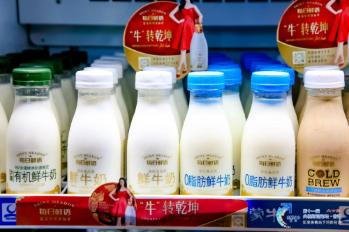 “第十一屆央視財經香港論壇”成功舉辦，蒙牛集團總裁盧敏放受邀出席