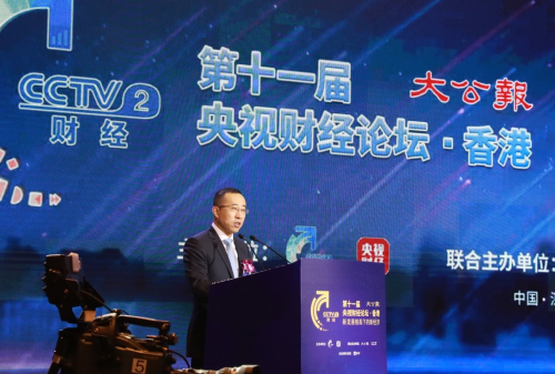 “第十一屆央視財經香港論壇”成功舉辦，蒙牛集團總裁盧敏放受邀出席