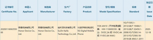 榮耀V40確認(rèn)5000萬(wàn)像素超感光攝影，影像體驗(yàn)“前所未感”