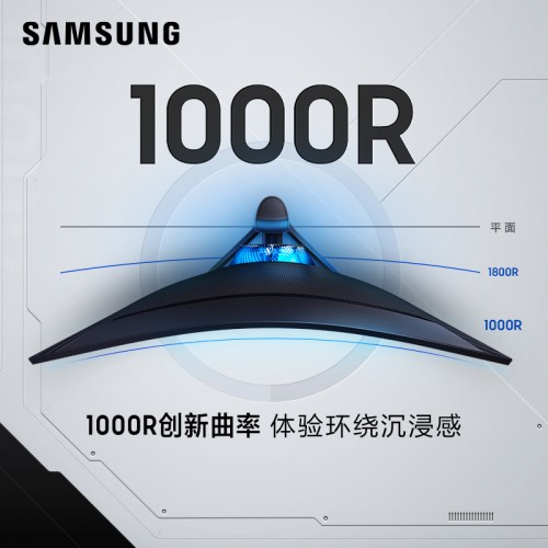 LPL春季賽ing，三星玄龍騎士陪你整裝待發(fā)