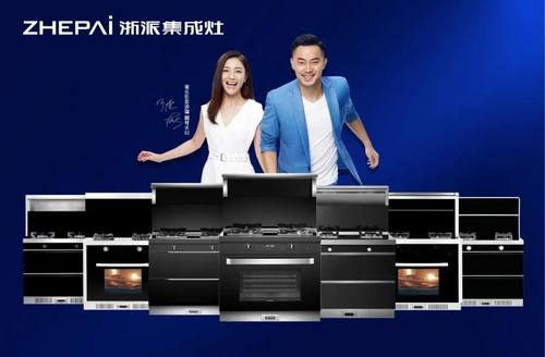想要烹飪簡(jiǎn)單，一臺(tái)集成灶10大品牌浙派熱清洗搞定！