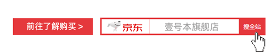 10.1英寸全面屏，壹號本One-Netbook 4代1月16日開啟預(yù)售