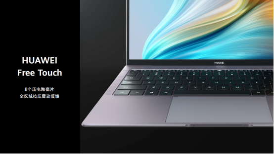 不止于11代酷睿?，全新HUAWEI MateBook X Pro升級智慧辦公新體驗