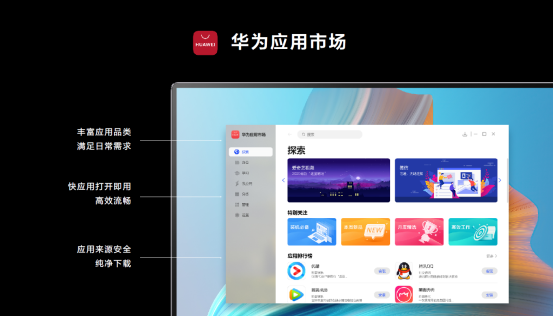 不止于11代酷睿?，全新HUAWEI MateBook X Pro升級智慧辦公新體驗