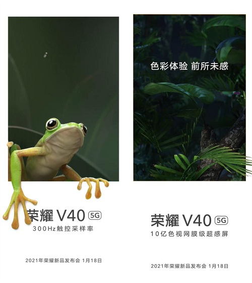 榮耀V40售價被渠道商曝光，頂尖配置或定價3999元