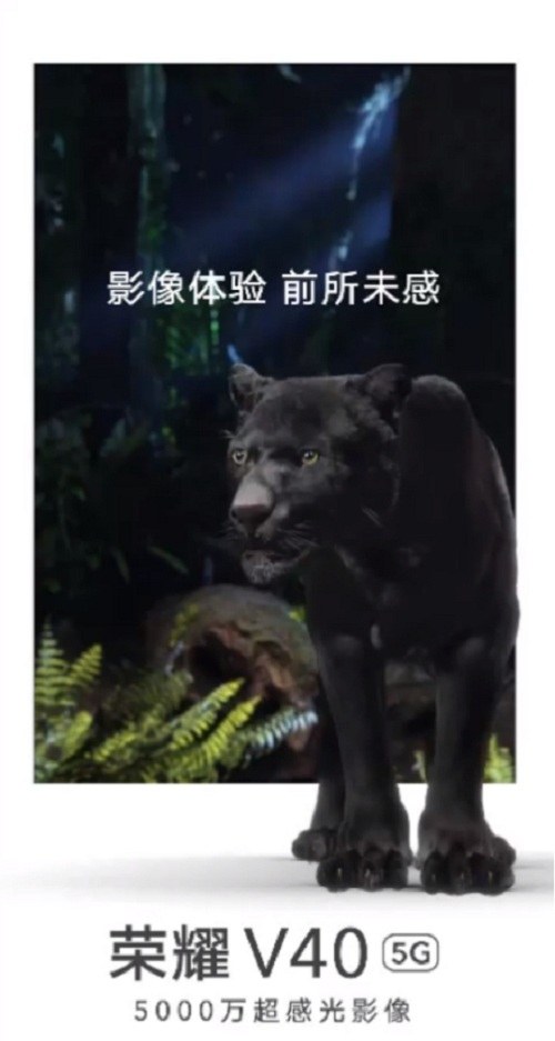 4K檔最佳選擇？線下門店曝光榮耀 V40或售3999元起