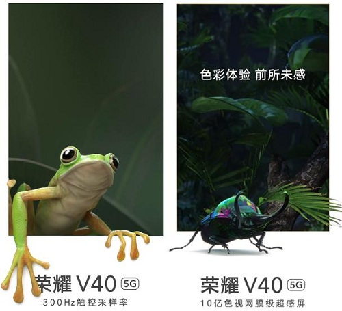 4K檔最佳選擇？線下門店曝光榮耀 V40或售3999元起