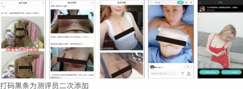 中國醫(yī)美APP年度橫評：新氧專業(yè)度最高，平臺(tái)規(guī)則業(yè)內(nèi)最嚴(yán)！
