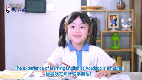 阿卡索化解在線學習APP痛點，真正成為用戶“掌中寶”