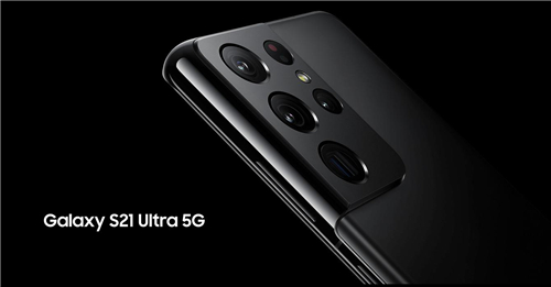 安卓旗艦機皇再度降臨，三星Galaxy S21 Ultra 5G正式發(fā)布