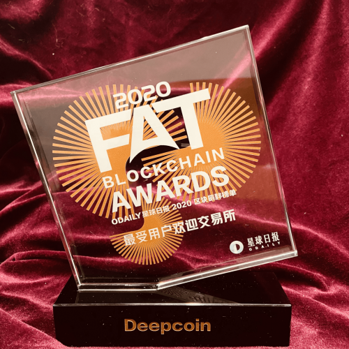 Deepcoin：最值得信賴的交易所，用戶首選！
