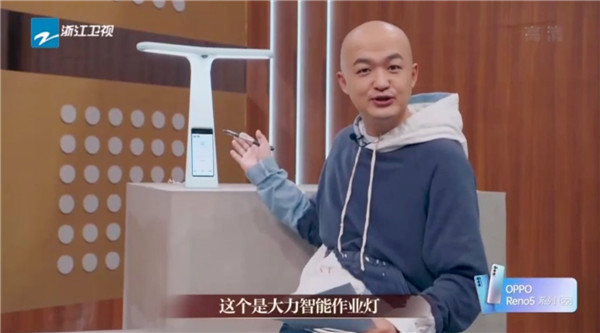 大力智能作業(yè)燈亮相“演員3”，包貝爾親身安利作業(yè)神器引關(guān)注