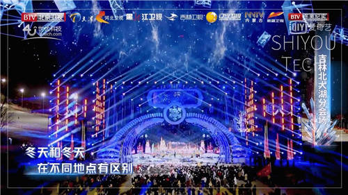 世優(yōu)科技虛擬現(xiàn)實(shí)技術(shù)，助陣BTV跨年演唱會(huì)舞美視聽盛宴