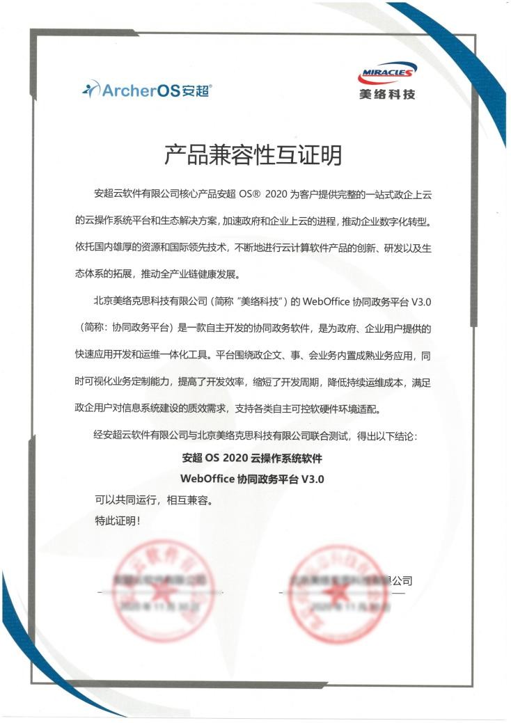 構建中國云生態(tài) 