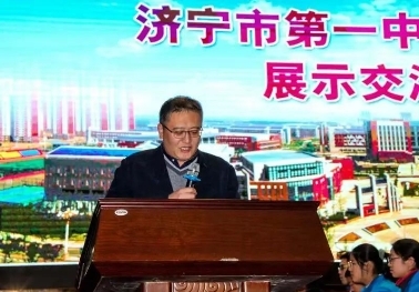 智慧引領教育，科技成就未來｜濟寧一中通過希沃易課堂成功舉辦智慧課堂展示課活動