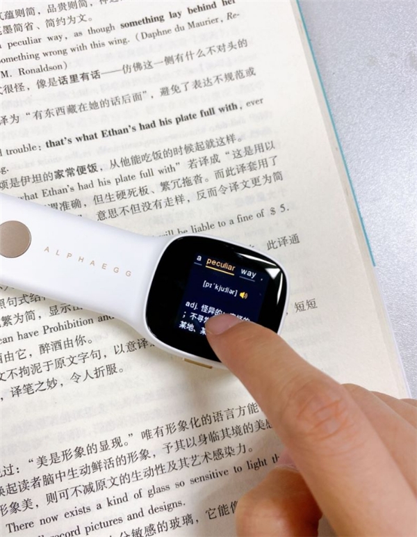從學(xué)習(xí)角度考慮，阿爾法蛋和有道詞典筆哪個更好