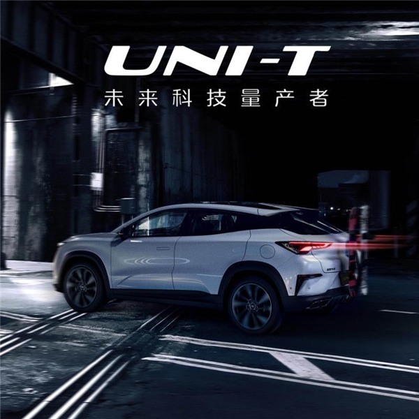 長安UNI-T長測有感，駕駛樂趣才是亮點