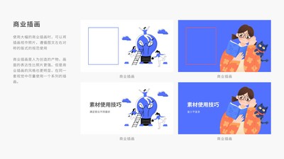減少設(shè)計(jì)師重復(fù)工作，Canva入選中國(guó)創(chuàng)新公司50榜單