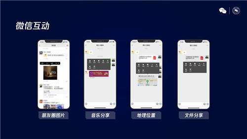 微信AI鏈接內(nèi)容與服務(wù)，騰訊小微智能硬件激活微信生態(tài)