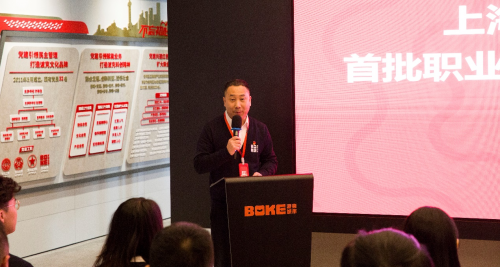 游戲行業(yè)首次！波克城市頒發(fā)首批企業(yè)自主認定職業(yè)技能等級證書