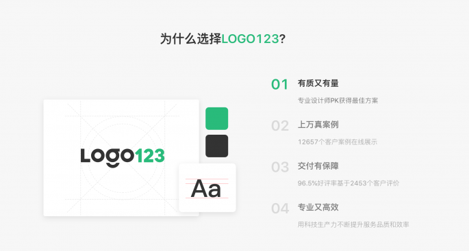 LOGO123設(shè)計(jì)平臺(tái)啟用.COM新域名