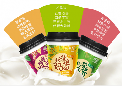 綠瘦的代餐奶昔怎么樣？我覺得真的很棒