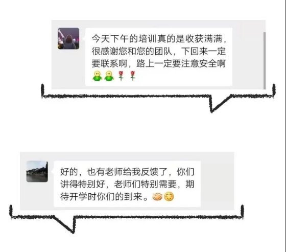 “學(xué)習(xí)中交流，交流中成長(zhǎng)” 