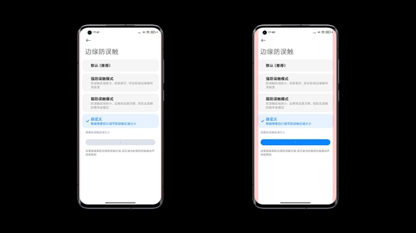 根治曲面屏誤觸！小米11硬件級解決方案帶來直屏般體驗(yàn)