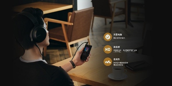 音樂就是生活的解藥，讓索尼安卓播放器NW-ZX505帶你一起品味《心靈奇旅》