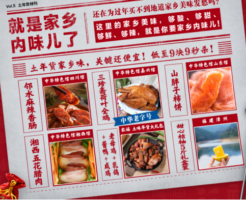 有補(bǔ)貼、幫跑腿，蘇寧易購這碗“八寶粥”甜咸黨皆愛