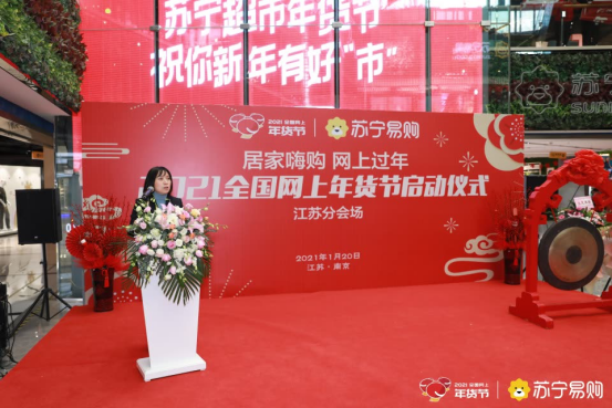 有補(bǔ)貼、幫跑腿，蘇寧易購這碗“八寶粥”甜咸黨皆愛